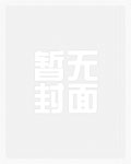 恋爱可以，让我花钱